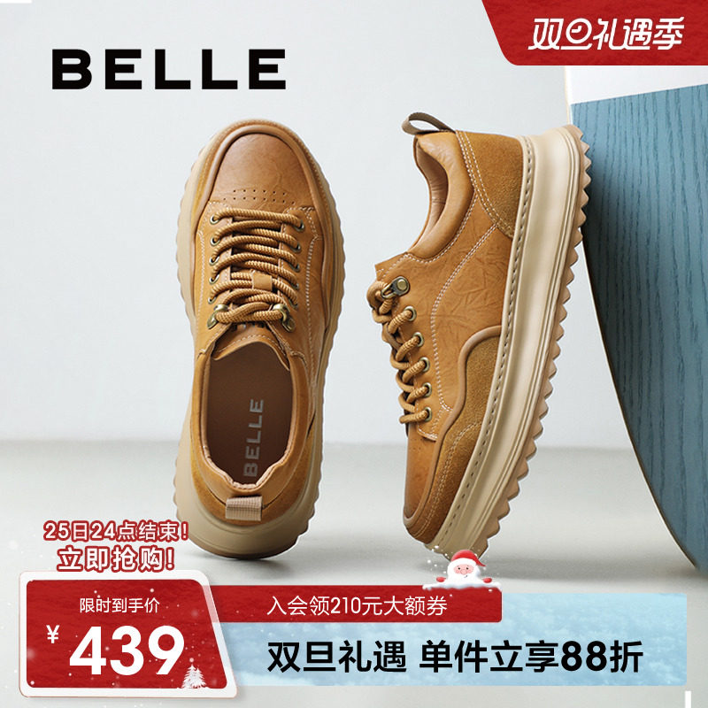 百丽厚底增高休闲工装运动板鞋男