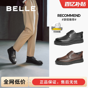 牛皮厚底软底通勤爸爸鞋 百丽男鞋 新款 男春季 A1819AM5 休闲商务皮鞋