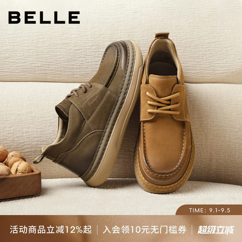 百丽男士工装板鞋软底休闲皮鞋