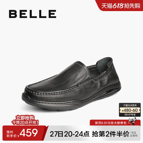百丽男士一脚蹬休闲商务皮鞋