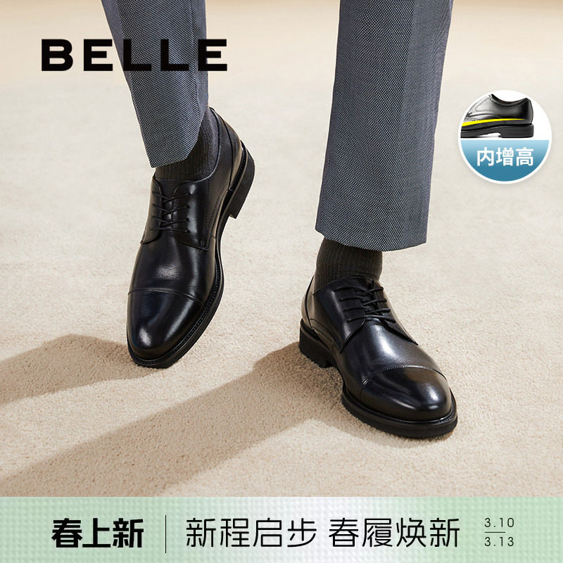 百丽男鞋商务正装皮鞋男士尖头真皮新郎结婚鞋德比鞋子B6826CM2