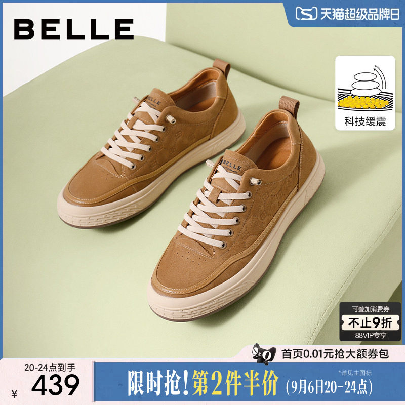 百丽男士休闲运动工装小白板鞋子春秋季新款牛皮革一脚蹬A1930BM5