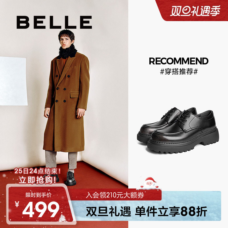 明星同款百丽男鞋休闲商务德比鞋