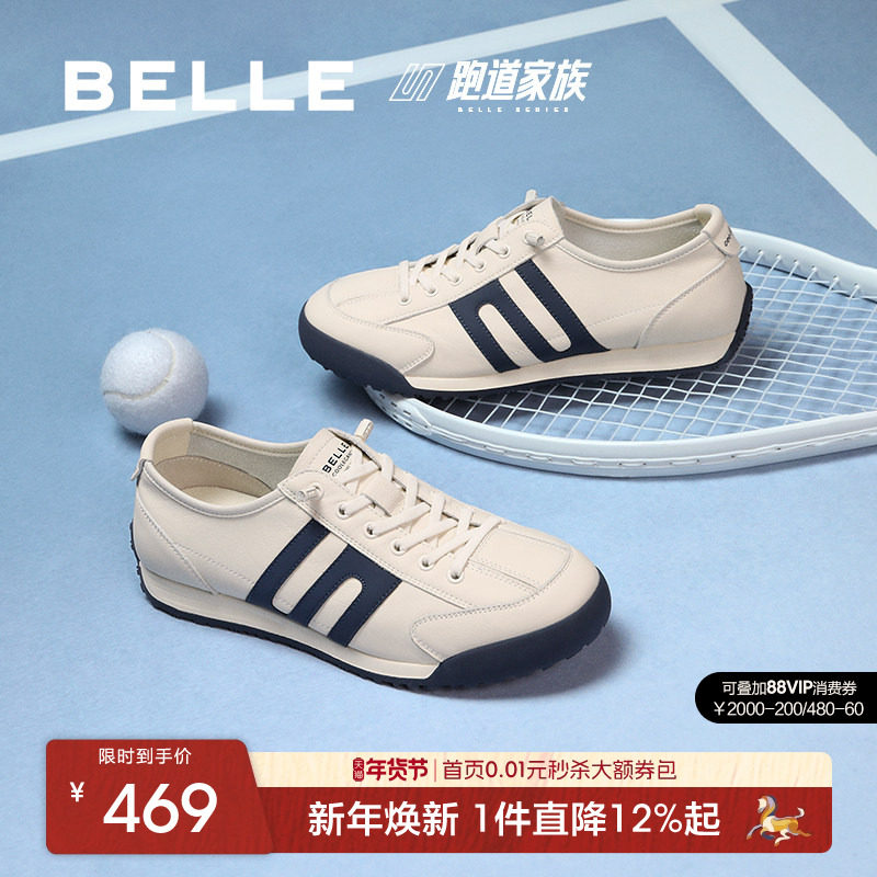 百丽男士休闲运动德训阿甘慢跑板鞋春秋季新款一脚蹬小轻甘L1043B,流行男鞋,时尚休闲鞋,淘宝优惠券,粉丝福利购,淘宝优惠卷