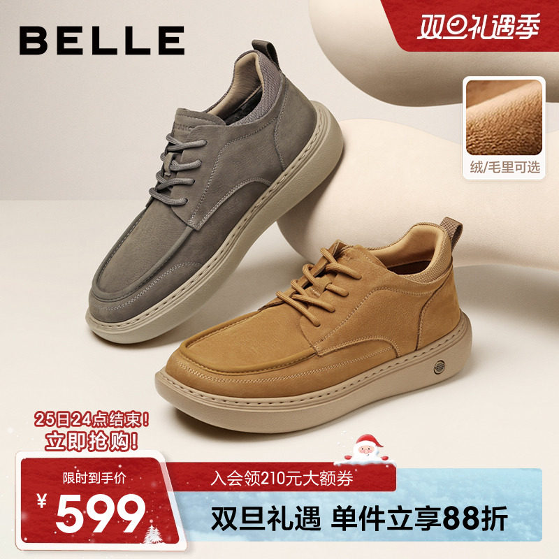 质感牛皮革舒适高帮休闲工装板鞋