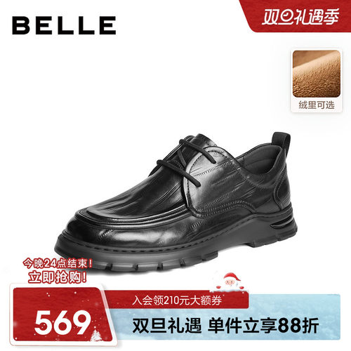 百丽男士休闲商务皮鞋男公务鞋