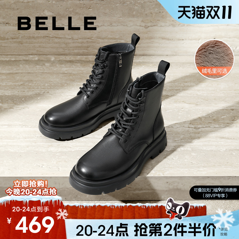 百丽户外潮搭休闲靴男20