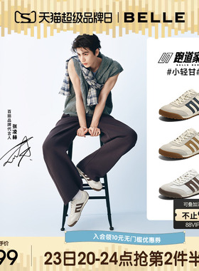 张凌赫同款百丽小轻甘休闲德训阿甘运动小白板鞋男夏季透气8RG01