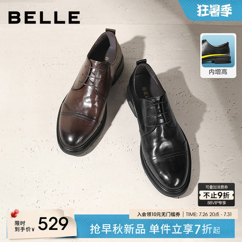 百丽商务正装皮鞋新郎鞋黑色