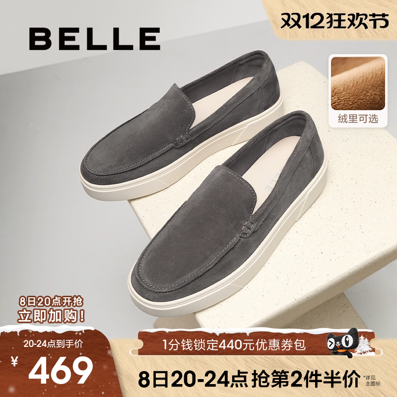 百丽男士休闲一脚蹬乐福鞋男