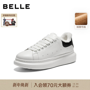 厚底增高真皮板鞋 男26新款 8ZX01 软底加绒保暖休闲小白鞋 百丽男士