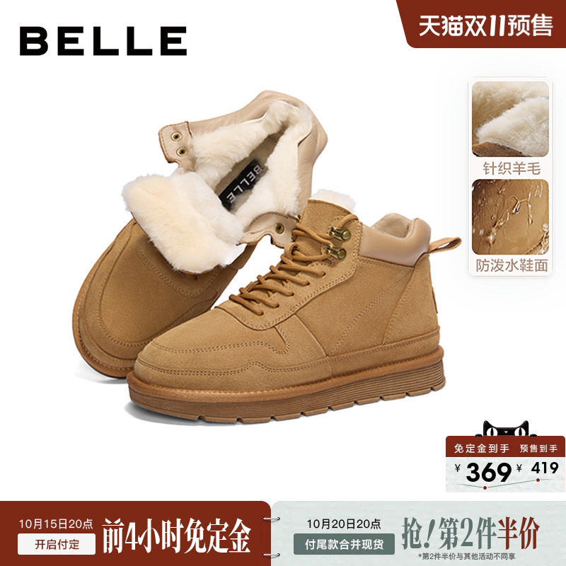 雪地靴百丽保暖棉鞋休闲