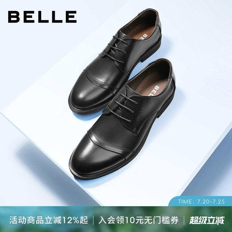 百丽男士三接头德比正装商务皮鞋春夏季透气牛皮厚底新郎鞋3UX01C