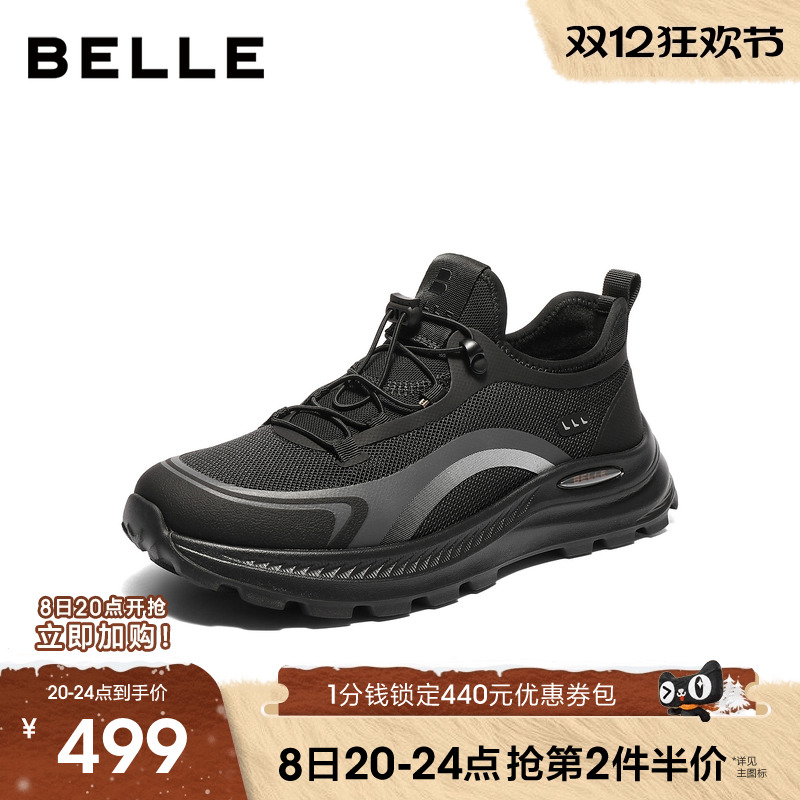 百丽男士厚底增高休闲运动健步鞋