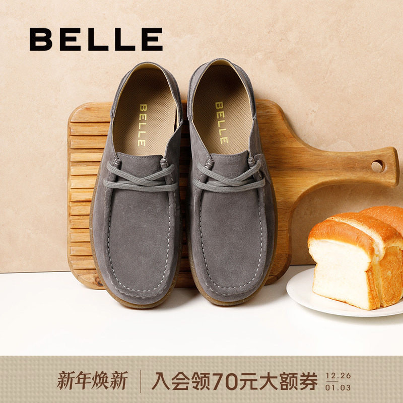 百丽男鞋一脚蹬休闲工装鞋男2025春新款套脚软底勃肯鞋子D4S01AM5