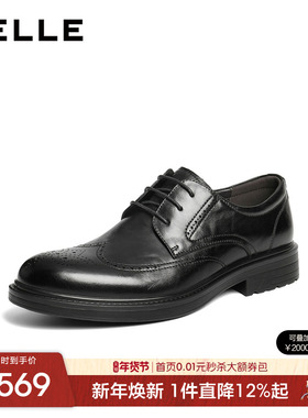 百丽男士布洛克休闲商务正装皮鞋男26春季新款牛皮革通勤9AF01AM6