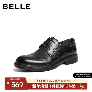 百丽男士布洛克休闲商务正装皮鞋男26春季新款牛皮革通勤9AF01AM6