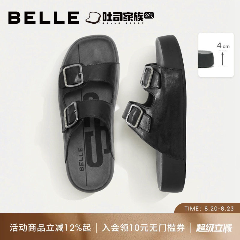 百丽生巧吐司男士厚底休闲凉鞋26夏新牛皮外穿一字勃肯拖A2468BT6