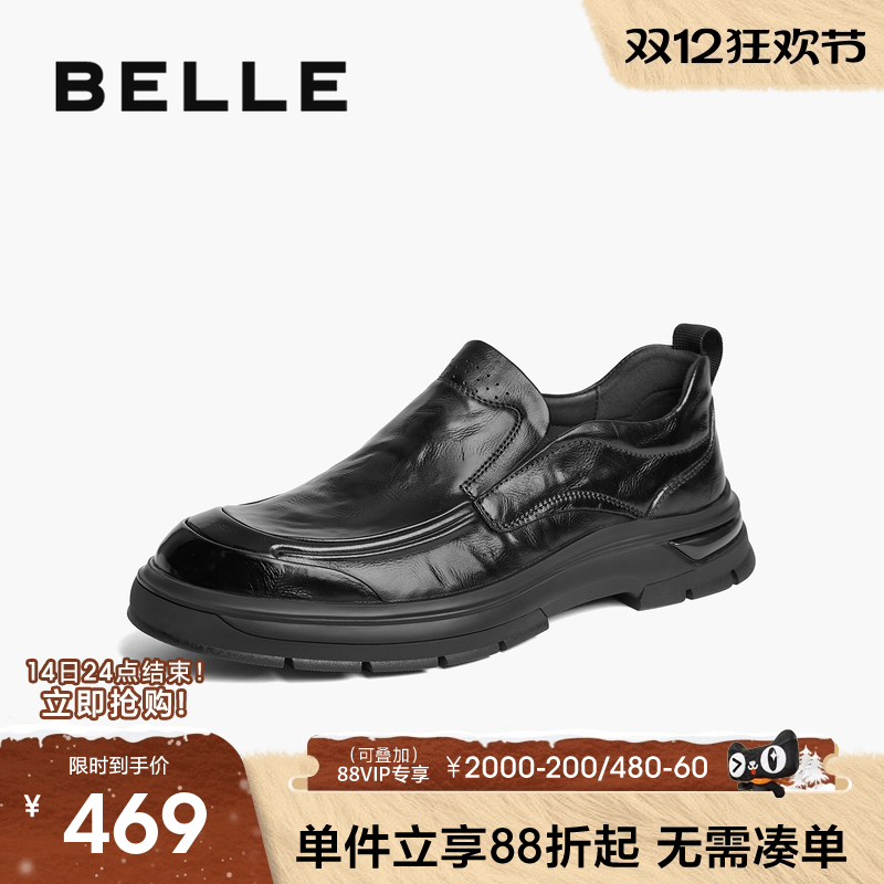 百丽男鞋休闲商务皮鞋