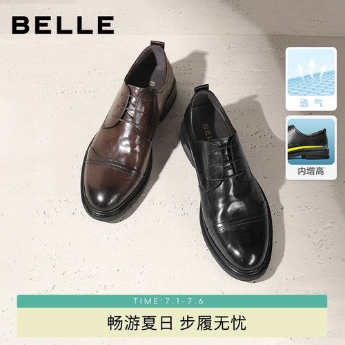百丽商务正装皮鞋新郎鞋棕色