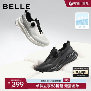 徒步网孔透气A2048C 春夏新款 百丽男士 厚底增高休闲健步运动跑步鞋