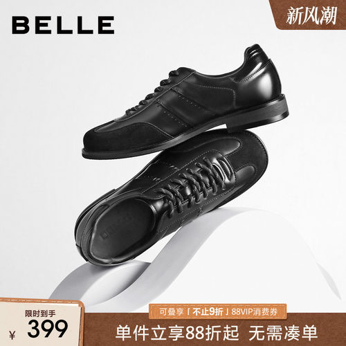 百丽亮面休闲阿甘德训皮板鞋男