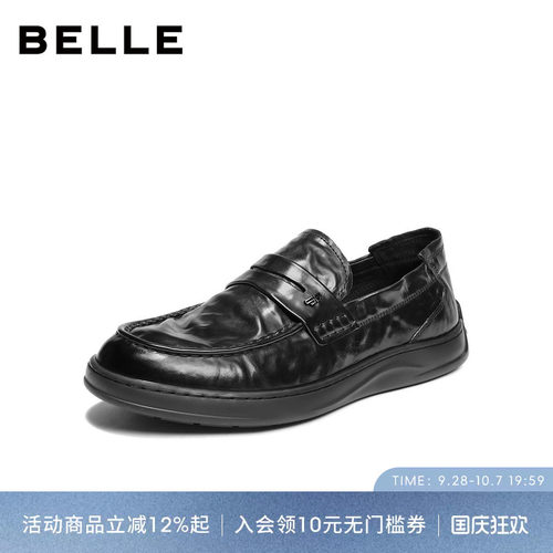 百丽牛皮一脚蹬休闲乐福鞋男