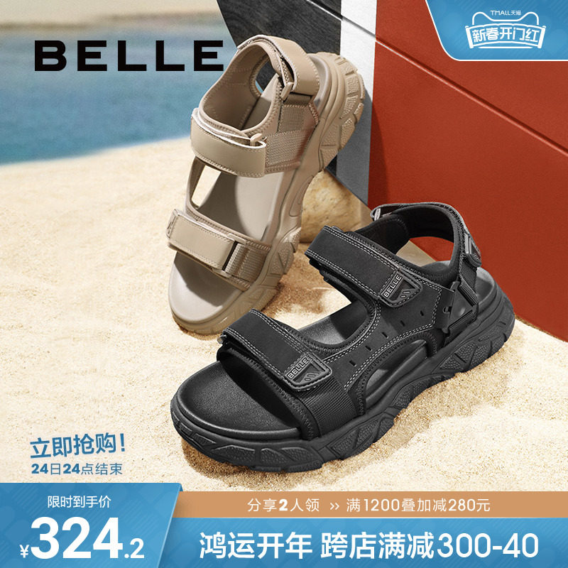 百丽男鞋夏季透气休闲凉鞋男2023新款魔术贴户外沙滩鞋子A1144BL3