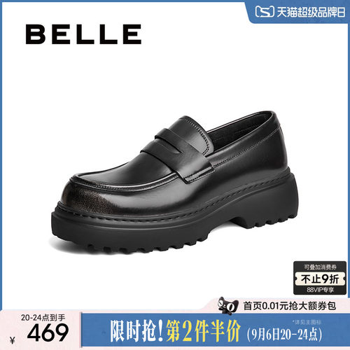 百丽男士厚底增高乐福德比鞋男