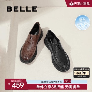 牛皮轻便爸爸鞋 百丽男士 款 夏季 A1448BM4 打孔透气真皮休闲商务皮鞋