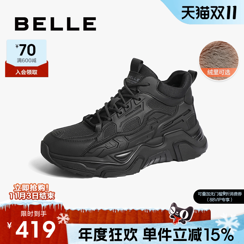 百丽男鞋高帮棉鞋男厚底老爹鞋