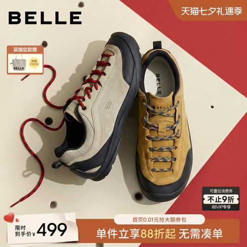 百丽男士休闲户外运动攀岩鞋子