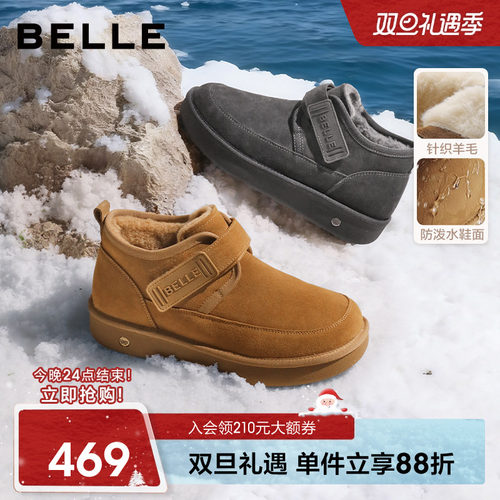 百丽户外休闲雪地靴男厚底增高