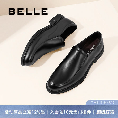 百丽秋季季正装皮鞋一脚蹬正装鞋