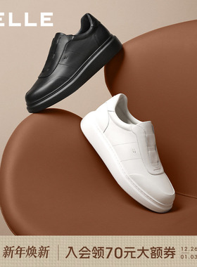 百丽男士高级小白鞋内增高厚底2026春新款牛皮休闲板鞋男D5R04AM6