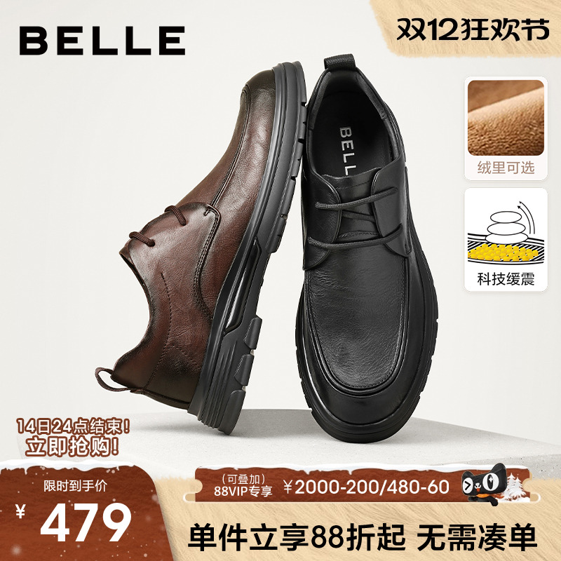 百丽男鞋休闲商务爸爸皮鞋男