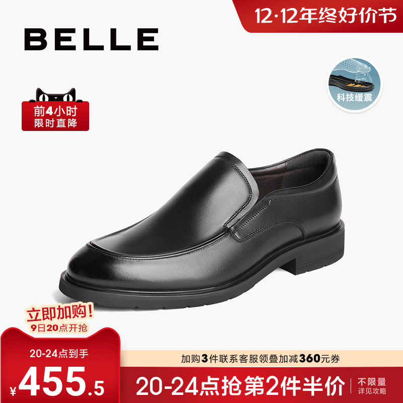 百丽男鞋套脚商务圆头皮鞋男2023秋新款真皮一脚蹬正装鞋A1171CM3