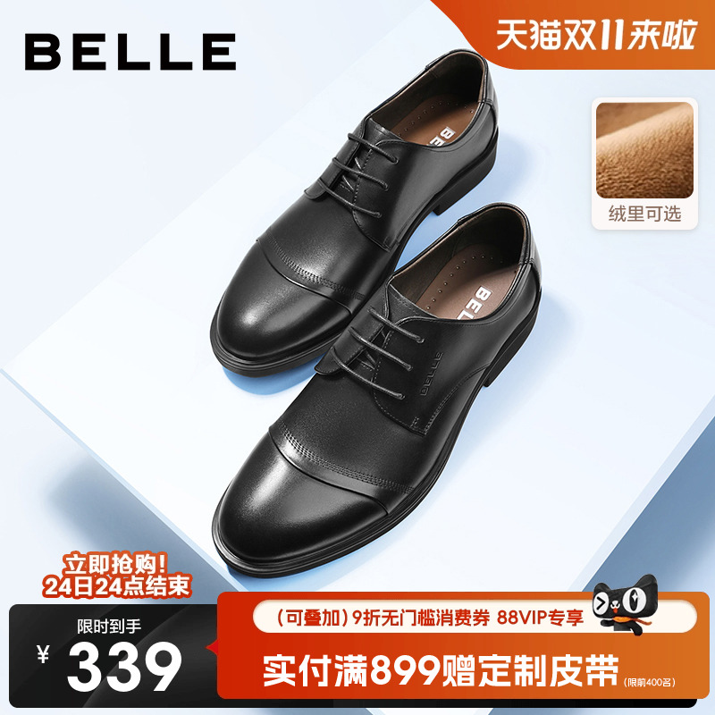 百丽秋季三接头英伦风牛皮德比鞋
