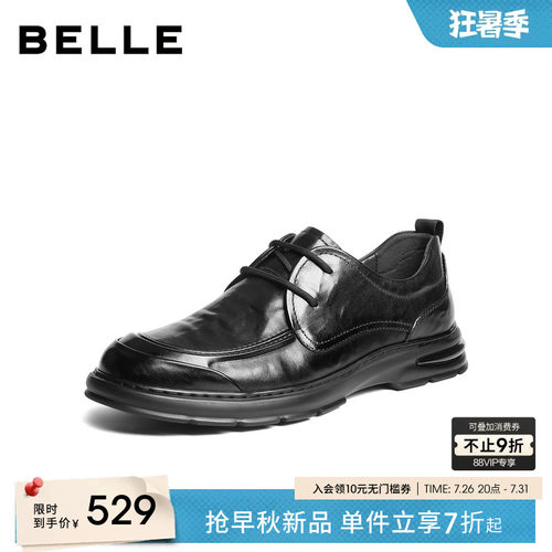 百丽男士休闲商务皮鞋男