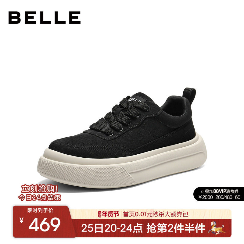 百丽男士轻便工装运动休闲板鞋男26新款厚底增高面包鞋子8YF01DM5,流行男鞋,休闲板鞋,淘宝优惠券,粉丝福利购,淘宝优惠卷