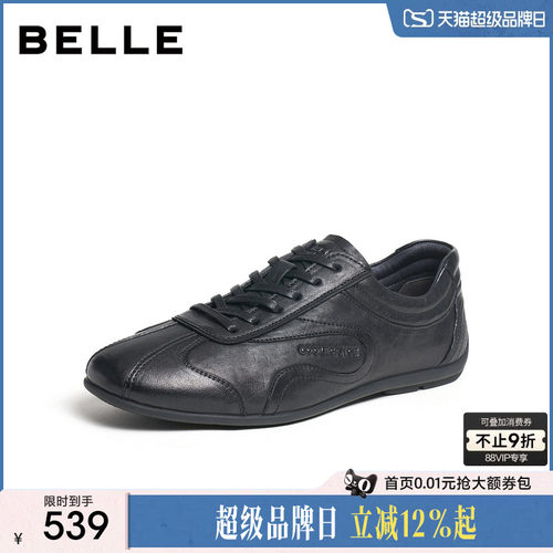 百丽男士黑休闲运动阿甘德训板鞋