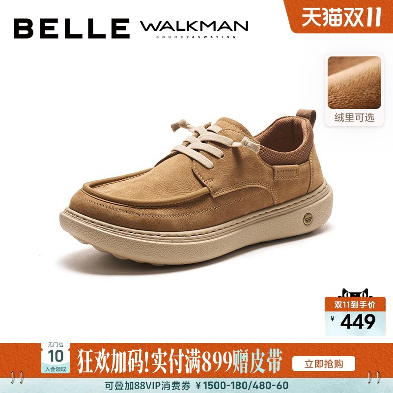 百丽厚底增高休闲鞋男秋冬新款牛皮革户外潮搭加绒工装鞋A2517C