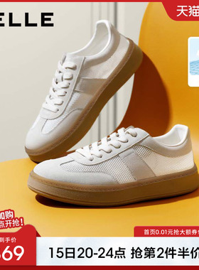 张凌赫同款百丽午逅厚底增高休闲德训小白板鞋男夏季透气鞋A1703C