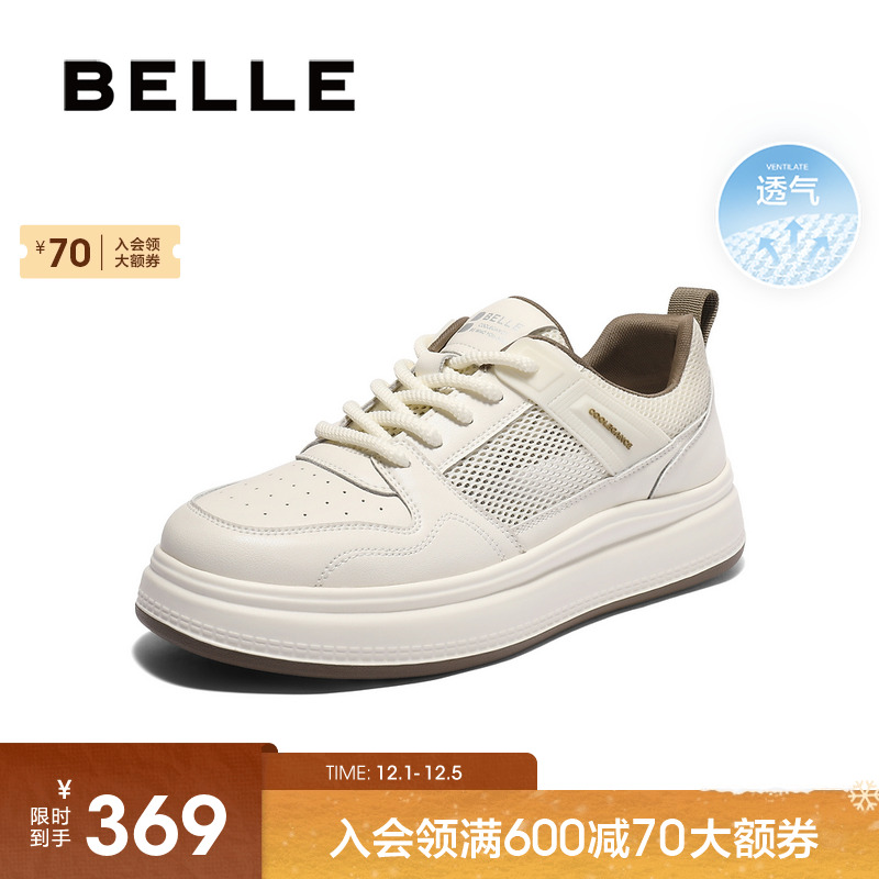 百丽男鞋网面透气小白鞋男