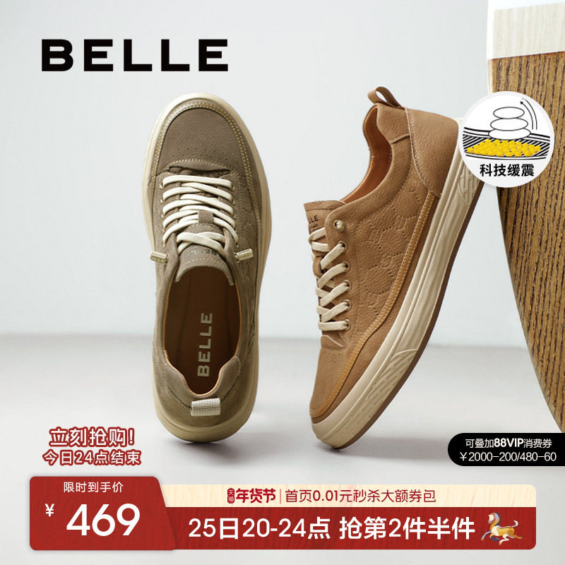 百丽男士休闲轻便运动工装板鞋冬季新款牛皮革一脚蹬鞋子A1930BM5,流行男鞋,休闲板鞋,淘宝优惠券,粉丝福利购,淘宝优惠卷