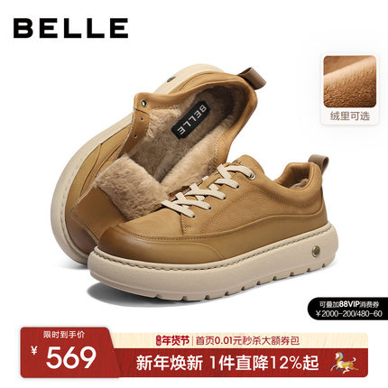 百丽男士复古休闲工装板鞋男2026春冬季新款加绒厚底增高8YH01AM6