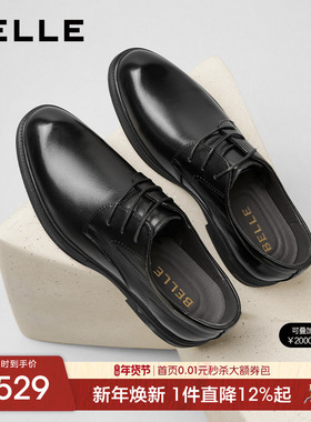 百丽男士休闲商务正装皮鞋春秋季新款牛皮革增高结婚鞋子8TR01CM5