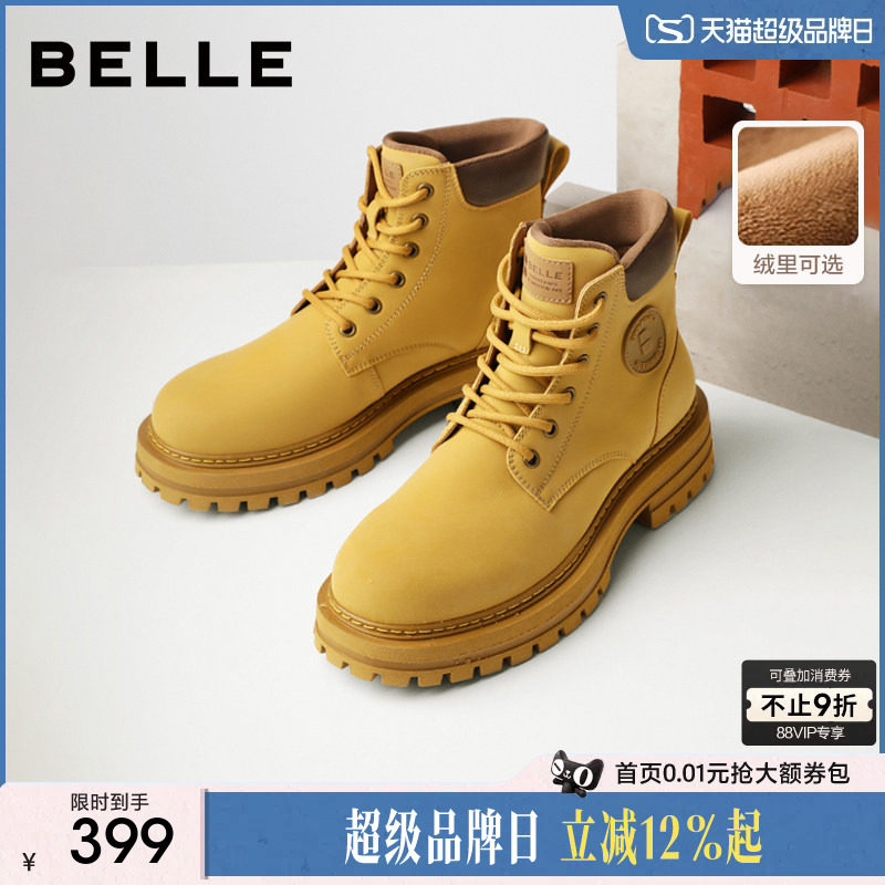 明星同款百丽男鞋休闲马丁靴子加绒短靴户外工装大黄靴7TW01DD2