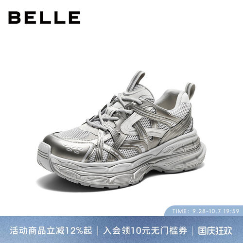 张凌赫同款百丽星河轨迹老爹鞋男