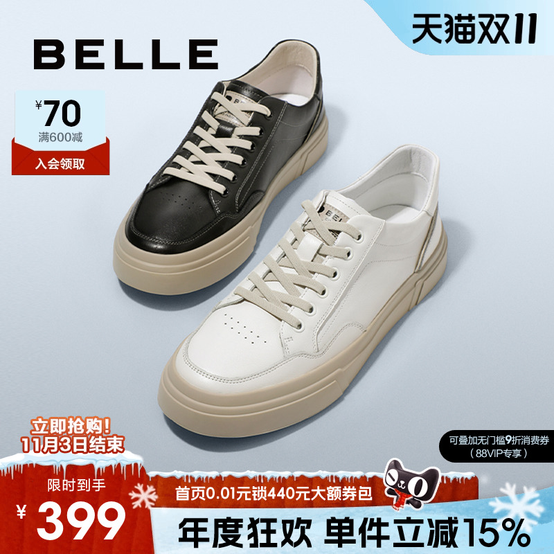 商场同款板鞋百丽简约低帮